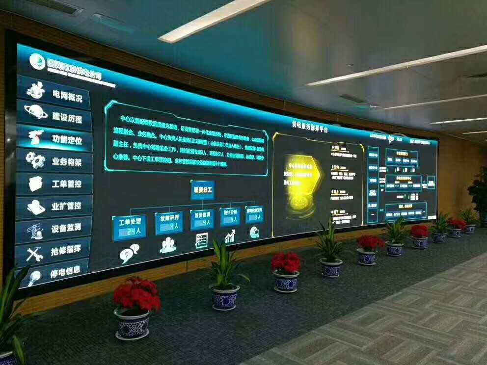 南京市供电局室内P1.56小间距弧形显示屏安装完毕